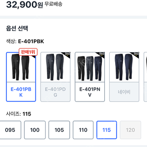 트레이닝바지 새제품 5000원에 팝니다.