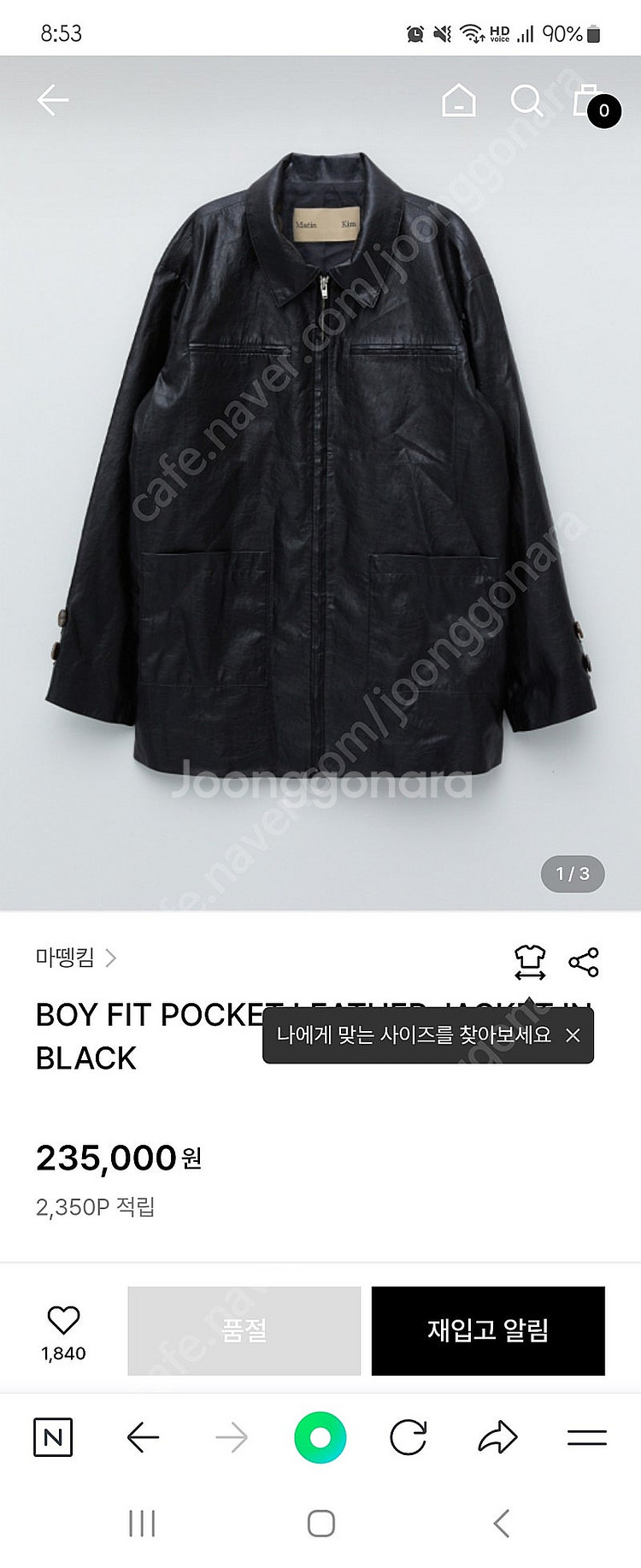 마뗑킴 레더자켓--3