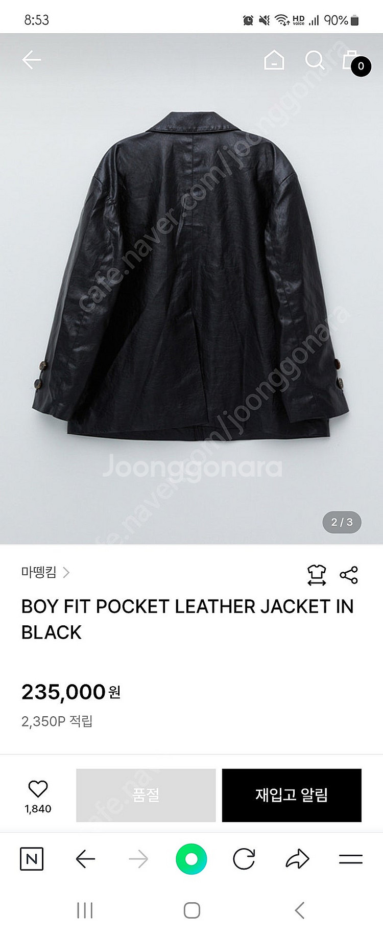 마뗑킴 레더자켓--4