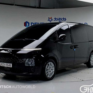 [현대]스타리아 2WD L3.5 카고 3인승 모던 (3인승) 2024 년 중고차☆전액할부☆중고리스☆첫차☆