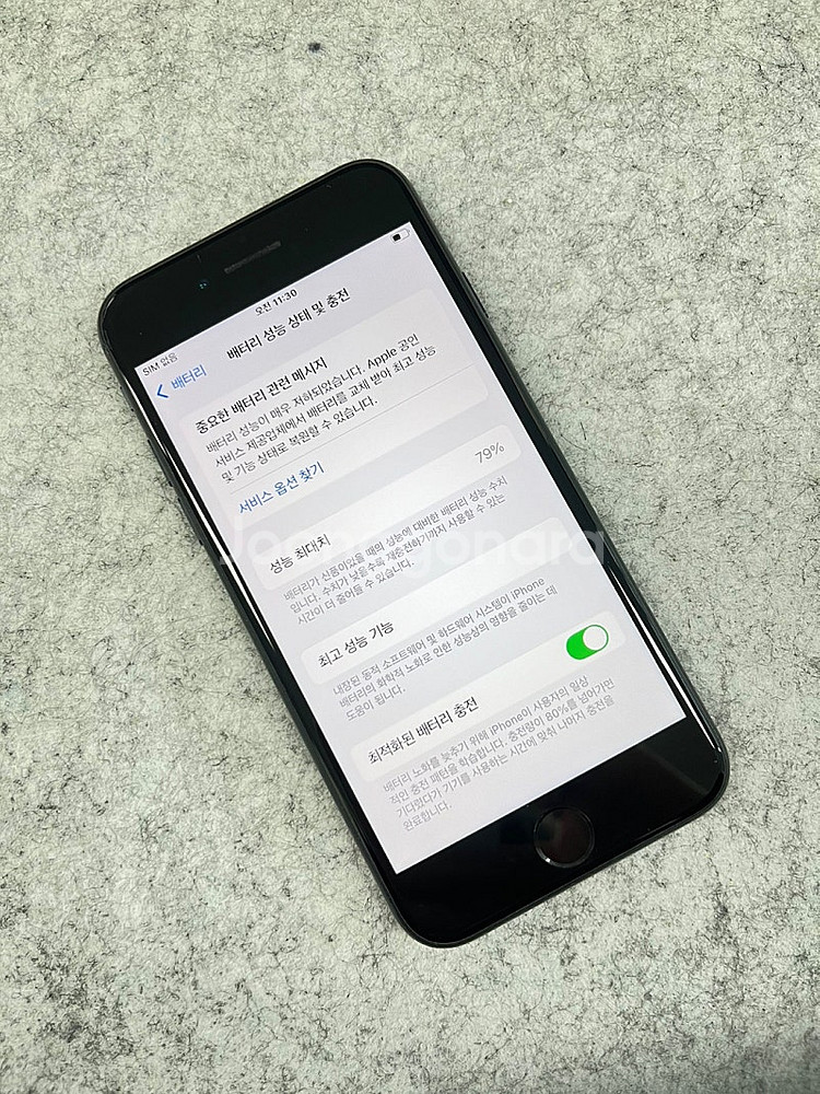 (자급제) 아이폰SE3 블랙 64G 미파손 A급 단말기...--3