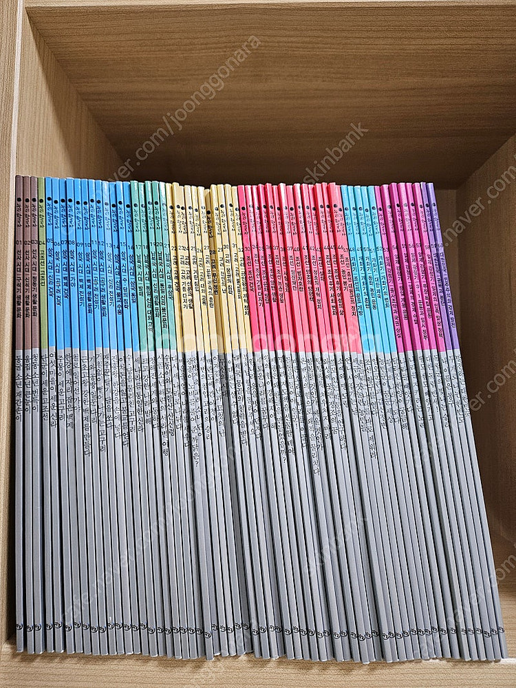 누리한국사 페이퍼북--0