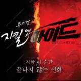 뮤지컬 지킬앤하이드 4,5월 홍광호 회차 VIP석 중블 최저가 연석