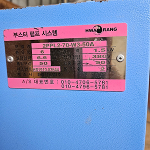 인공지능 부스터 시스템(100만원)