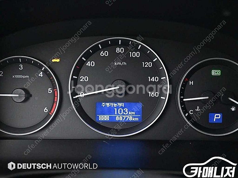 [현대]그랜드 스타렉스 12인승 왜건 4WD 스마트 중...--8