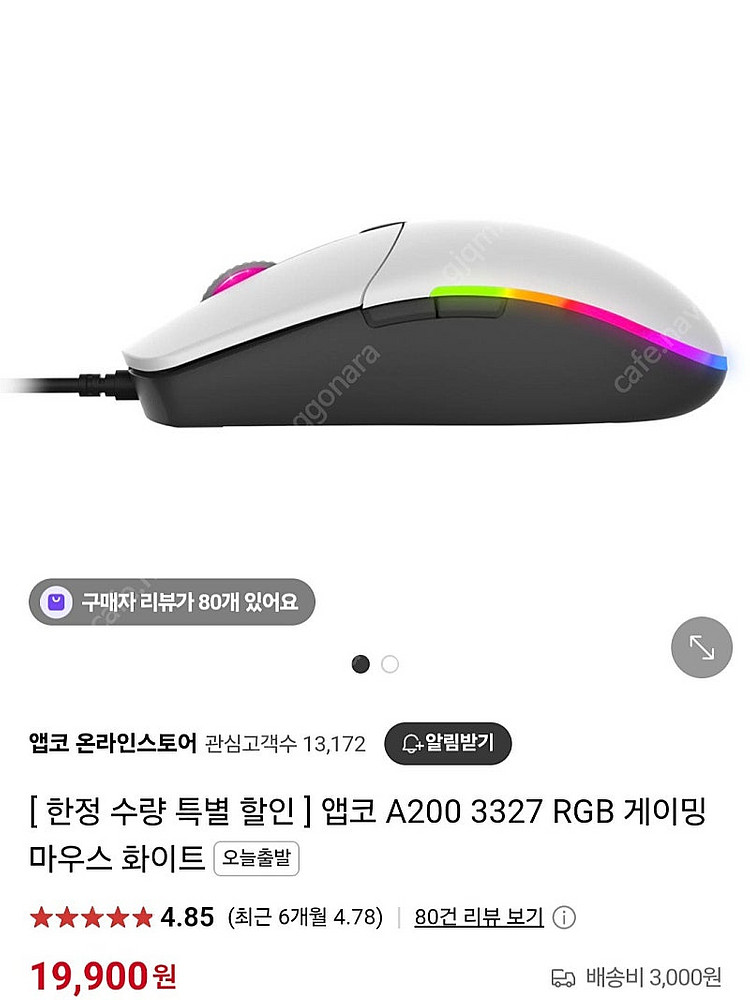 앱코 키보드+마우스+손목보호대 풀셋--1