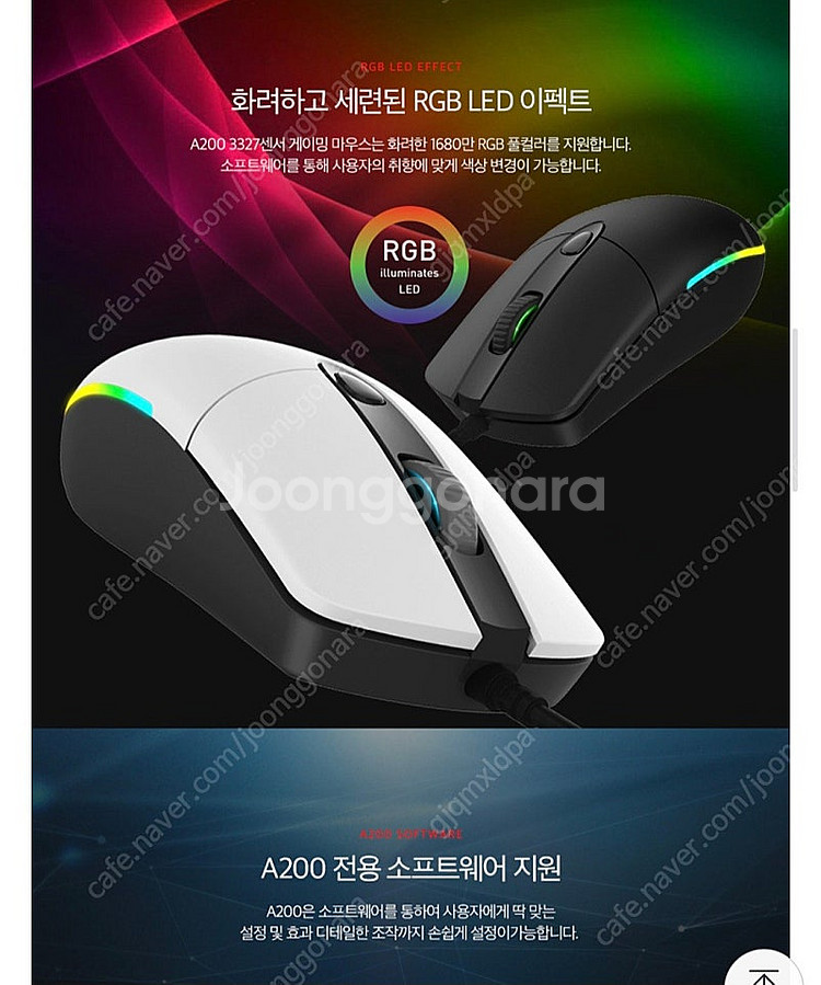 앱코 키보드+마우스+손목보호대 풀셋--2