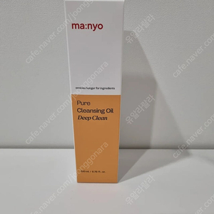 새상품) 마녀공장 퓨어 클렌징오일 딥클린 200ml