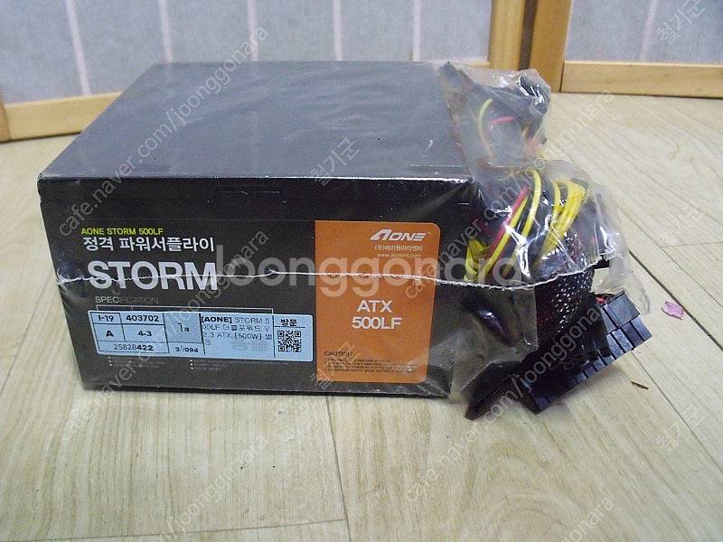 STORM ATX500LF 데스크 탑 파워--0