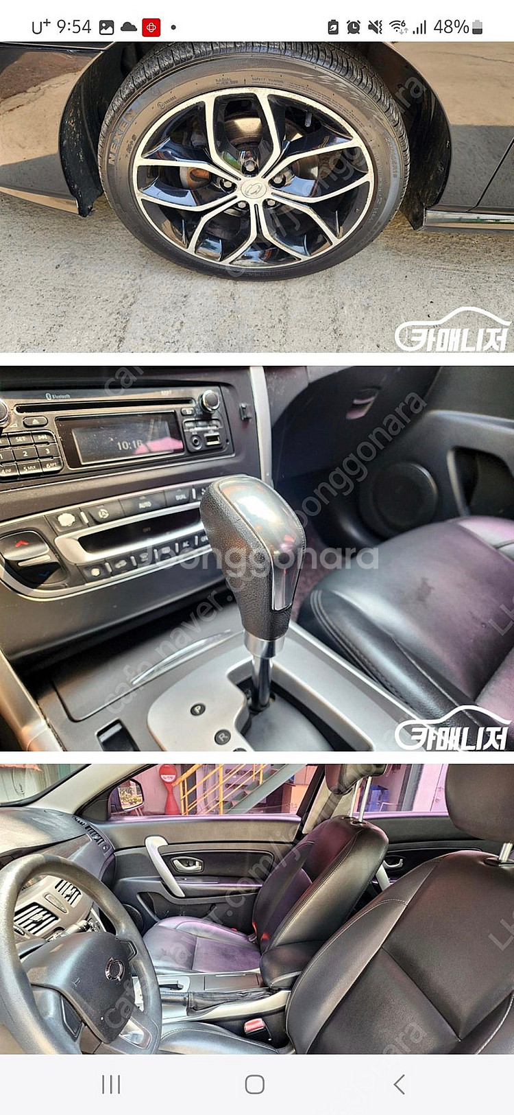 sm5 lpg2013년식--3