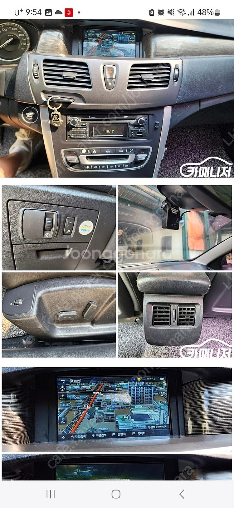 sm5 lpg2013년식--5