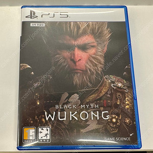 ps5 플스 검은신화 오공 S급