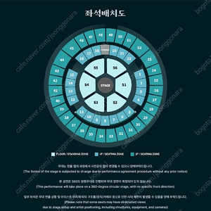 DAY6 3RD WORLD TOUR FOREVER YOUNG 서울 데이식스 콘서트 티켓 양도 합니다