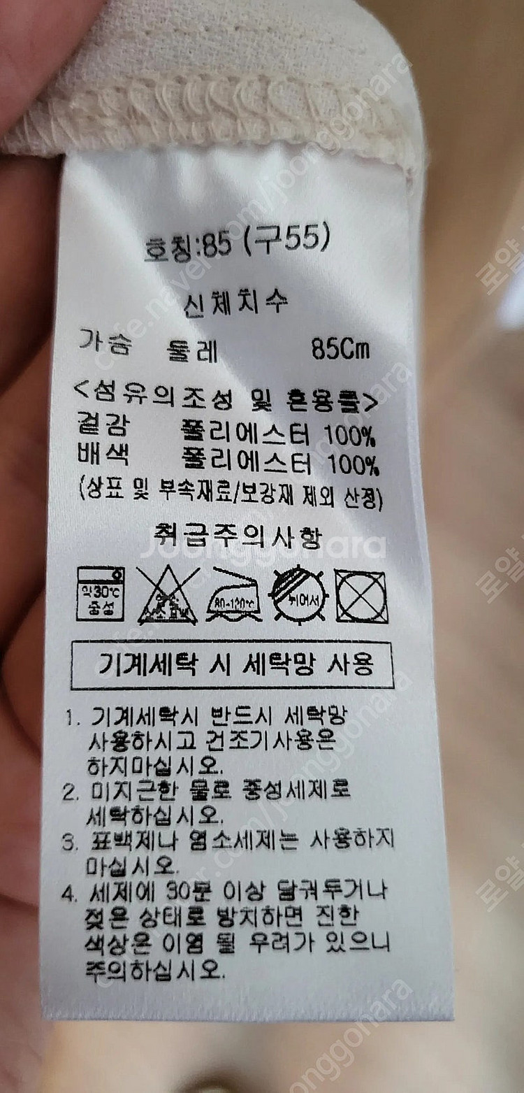 새상품 셀렙샵 세일러 카라 원피스 택포함--8