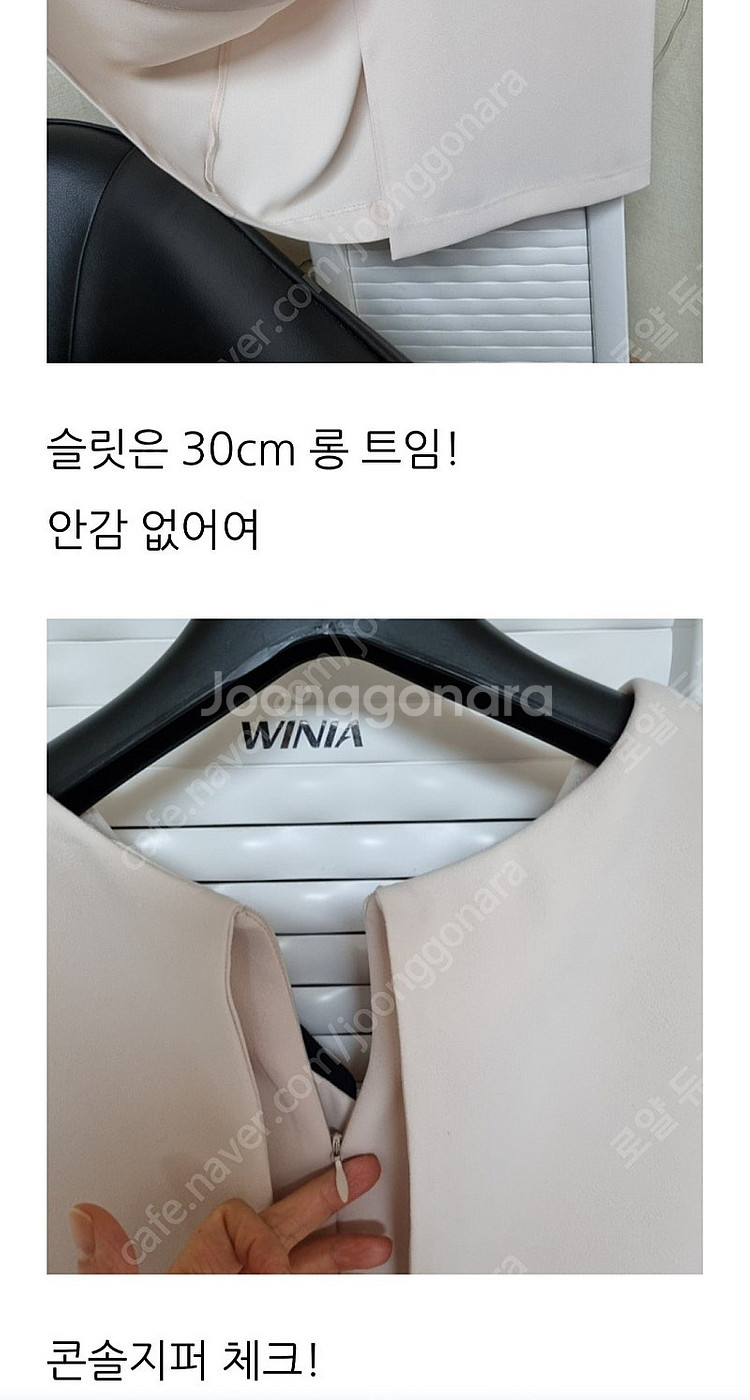 새상품 셀렙샵 세일러 카라 원피스 택포함--9