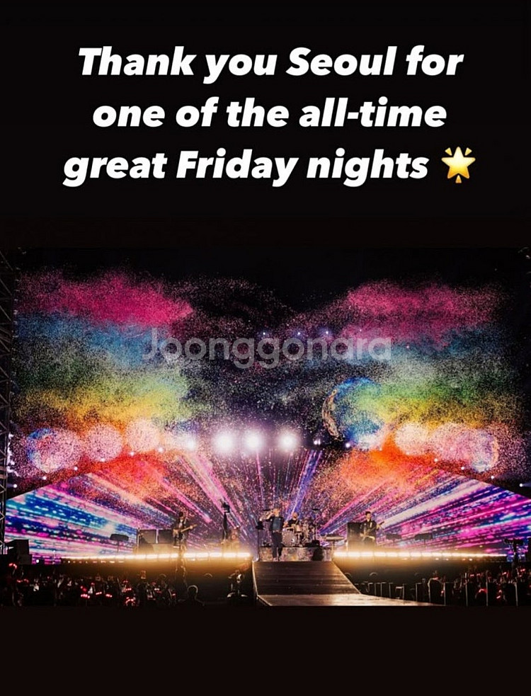 22일 콜드플레이 스탠딩 연석--0