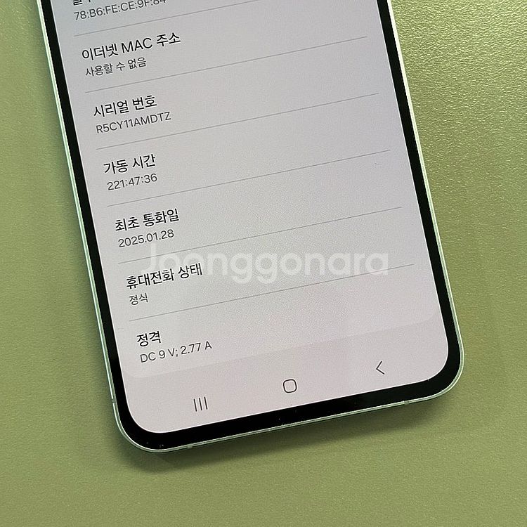 갤럭시S24FE 블루색상 256용량 25년1월개통 흠집...--3