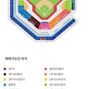 26일 대구 삼성 스카이상단 3루 통로 4연석