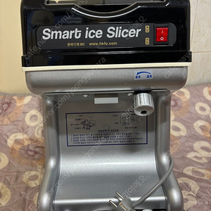 한국기계MC 업소용 빙수기 빙삭기 PSM-6001