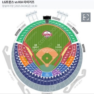 LG vs NC 22일 1루 네이비 4연석 정가양도