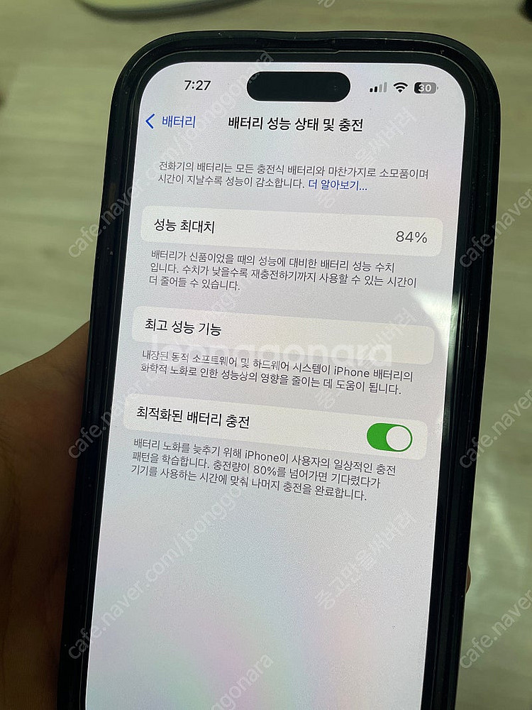 아이폰 14프로 128기가 블랙--3