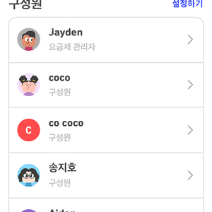 듀오링고 패밀리 1년 2만원 (파티원 모집)