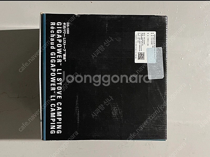 스노우피크 강염버너 GS-1000, 조인트프래임 세트 ...--2