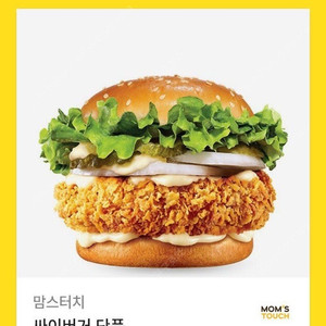 맘스터치 싸이버거 단품