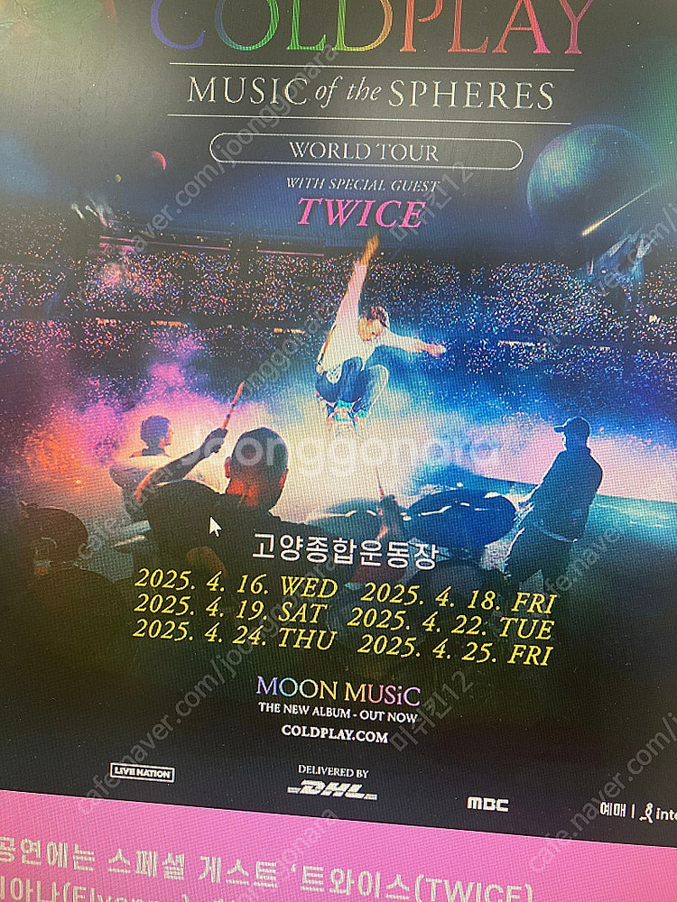 콜드플레이 24일 스탠딩 아무거나 1석 삽니다--0