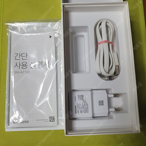 SM-A710S 갤럭시 A7 블랙 이어폰 빠진 풀박..