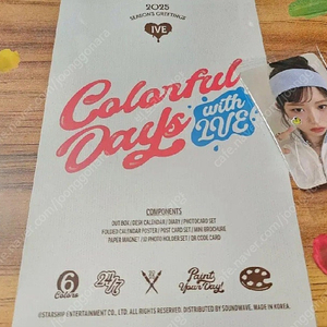 어린이날선물 아이브 2025 시그미개봉 웨하스포카 아이브랜덤포카