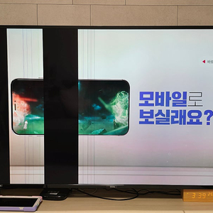 제파티비 65인치 패널고장 부품용으로 쓰세요