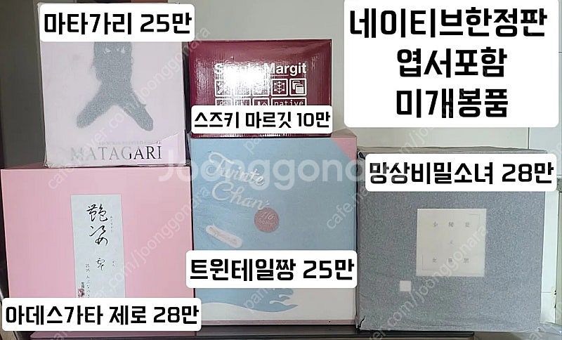 피규어 정리 중입니다--5