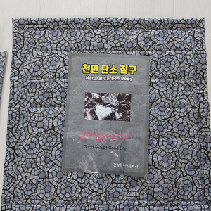 천연 탄소 쇼파매트 2장