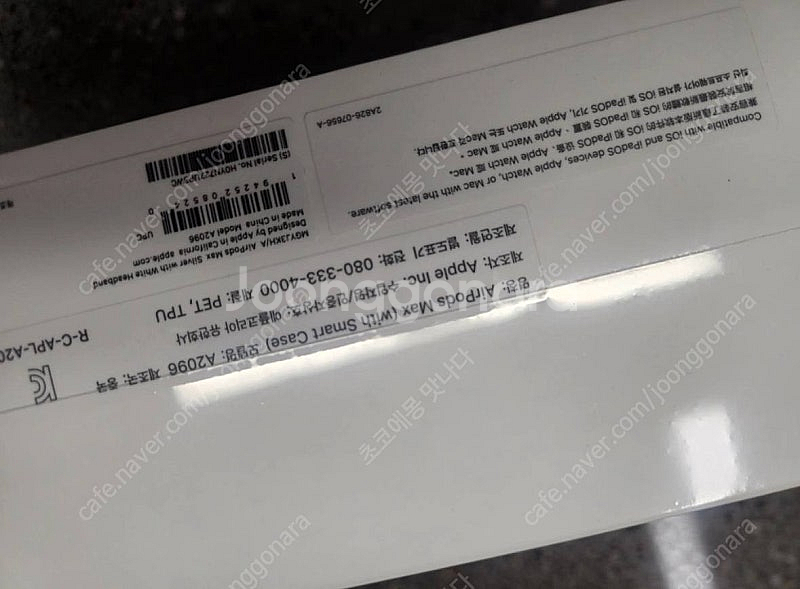 에어팟 맥스 (USB-C) 실버 미개봉제품--1
