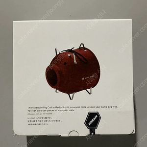 스노우피크 모기 피그 레드 팝니다