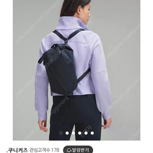 룰루레몬 패스트 트랙백 네이비