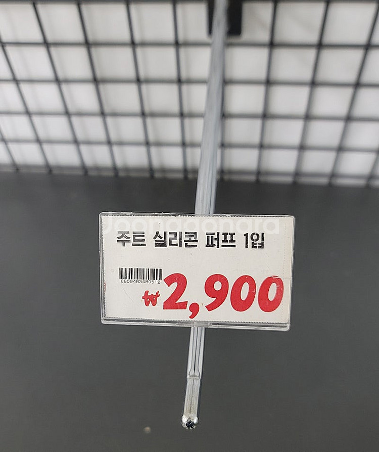 후크 2선후크 메쉬망후크 휀스 후크--7