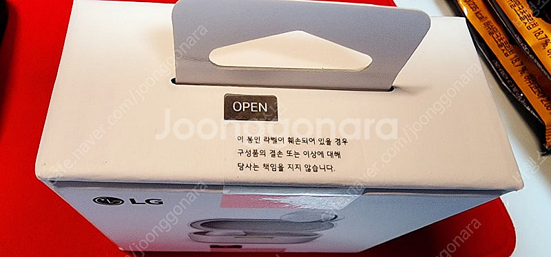 LG 엑스붐 버즈,미개봉 택포--2