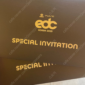 EDC 코리아 토욜 VIP 2장