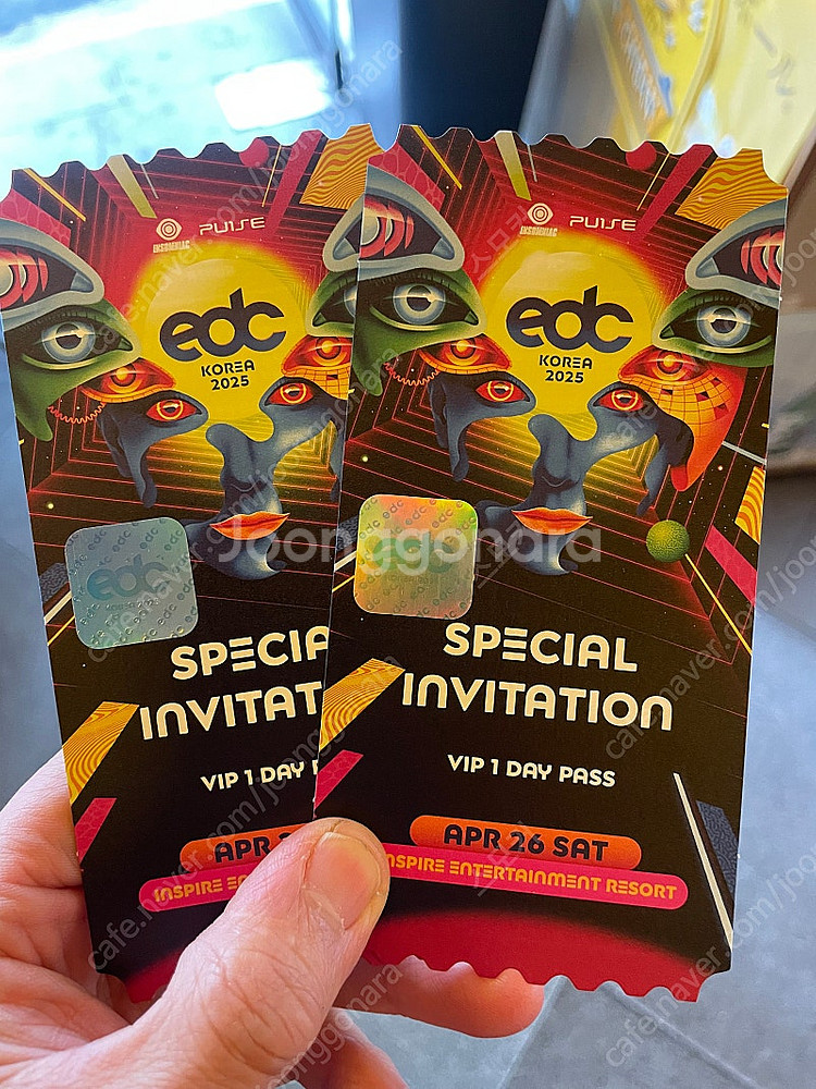 EDC 코리아 토욜 VIP 2장--1