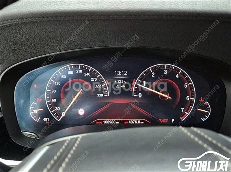 [BMW]5시리즈 (G30) 520i 럭셔리 (5인승)...--6