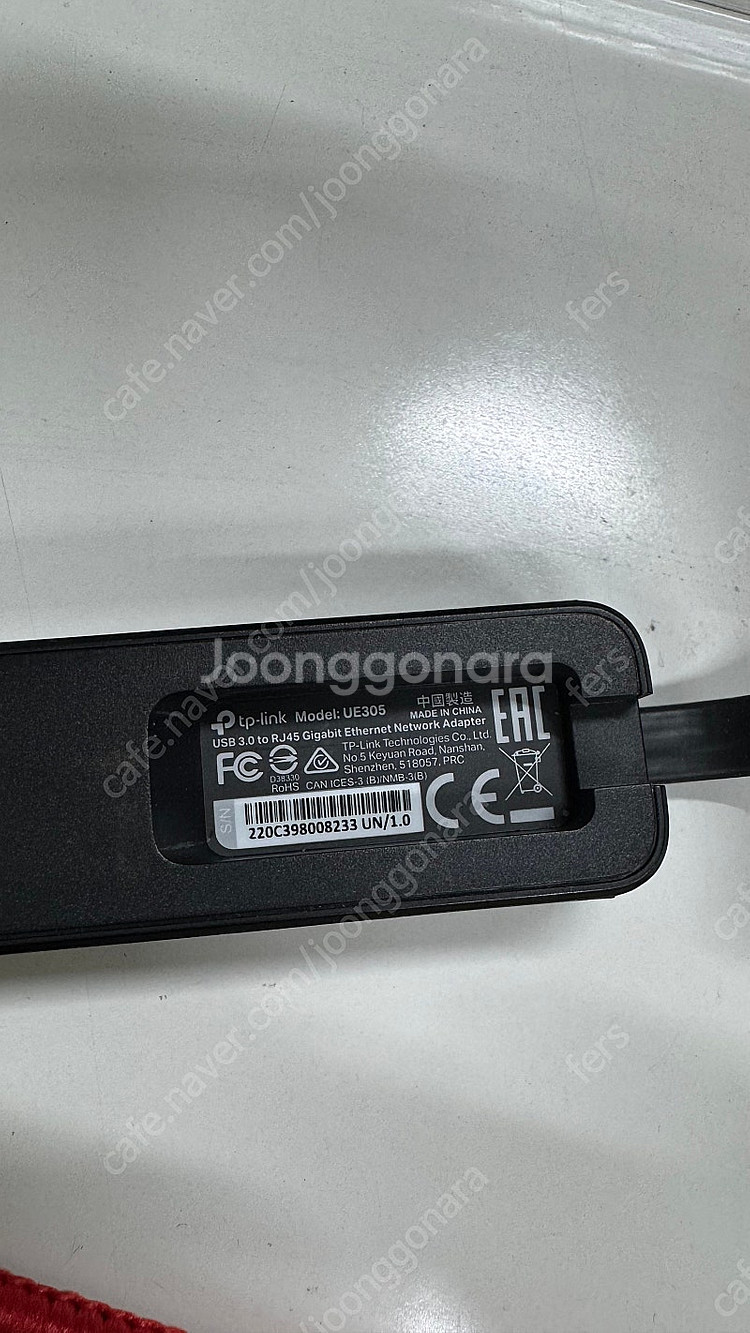 티피링크 UE305 USB 3.0 기가비트 유선랜 어댑...--1