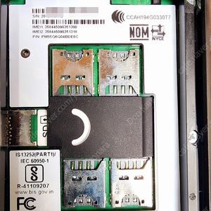 Point Mobile PM85 PDA