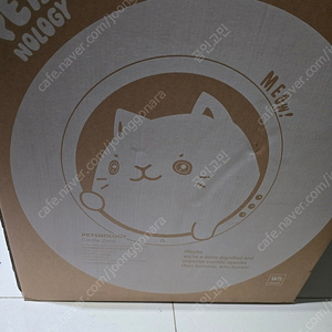 고양이 자동화장실 미개봉품 판매 (써클제로 서클제로)