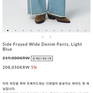 쿠메 KUME 와이드데님팬츠, 라이트 블루 M