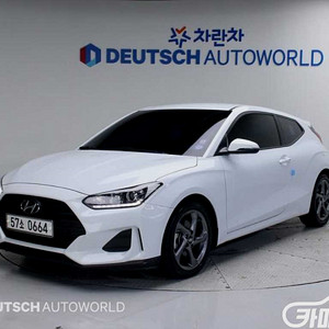 [현대]벨로스터(JS) 1.4 터보 모던 2019 년 중고차☆전액할부☆중고리스☆첫차☆
