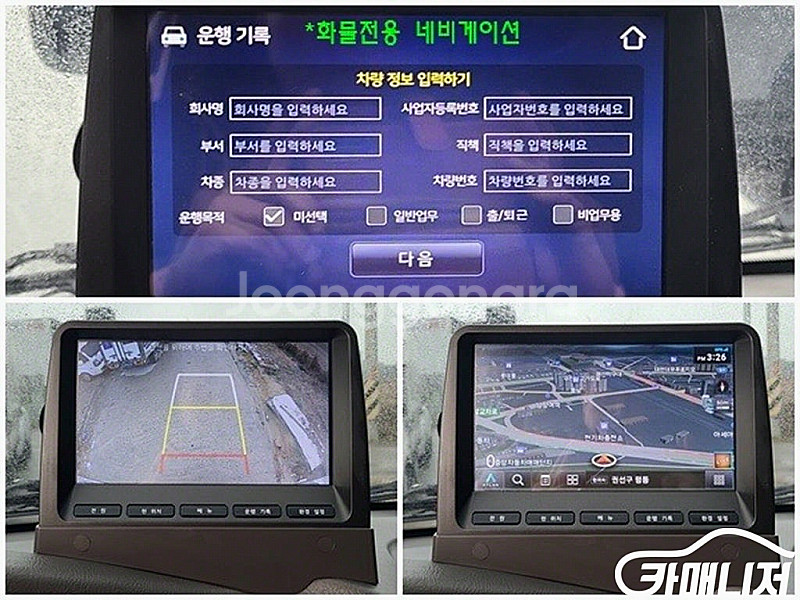 [소형화물][하이냉동탑]포터2 슈퍼캡/초장축(CRDi)...--1