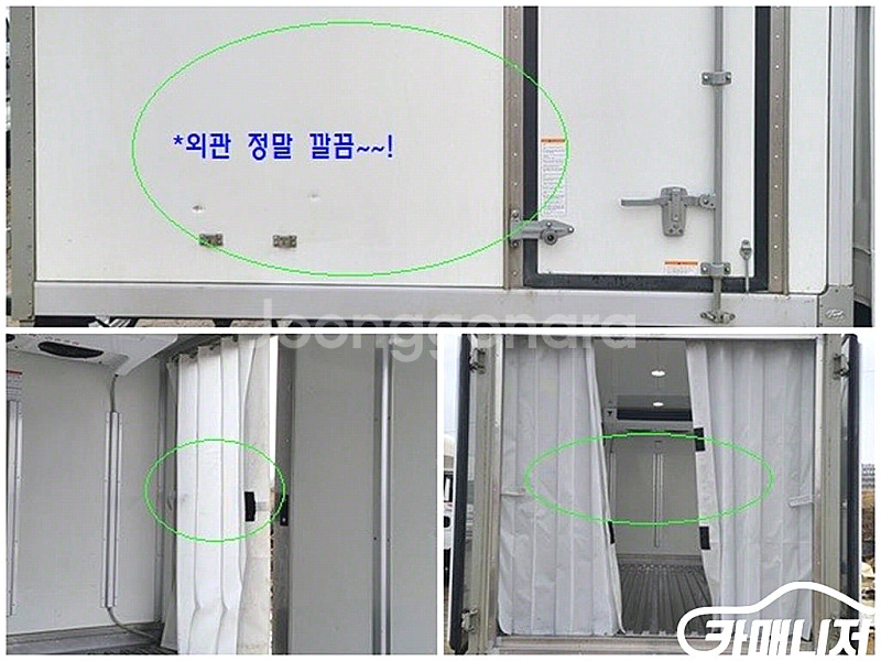 [소형화물][하이냉동탑]포터2 슈퍼캡/초장축(CRDi)...--7