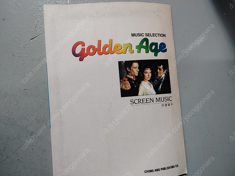 LP Goden Age big 30--3